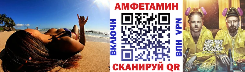 АМФЕТАМИН Premium  Будённовск 