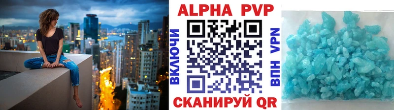 наркотики  Будённовск  A-PVP кристаллы 