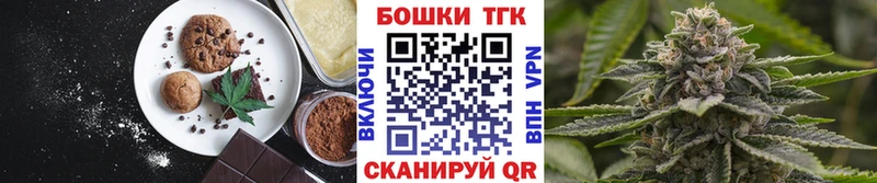 цены наркотик  Будённовск  Cannafood марихуана 