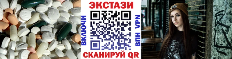 Ecstasy 300 mg  Будённовск 