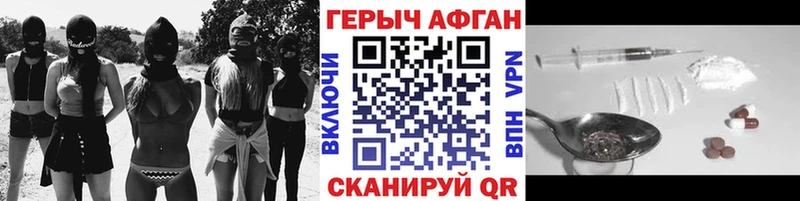 ГЕРОИН хмурый  сайты даркнета официальный сайт  Будённовск  blacksprut ССЫЛКА 