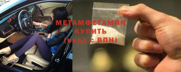 трава Беломорск