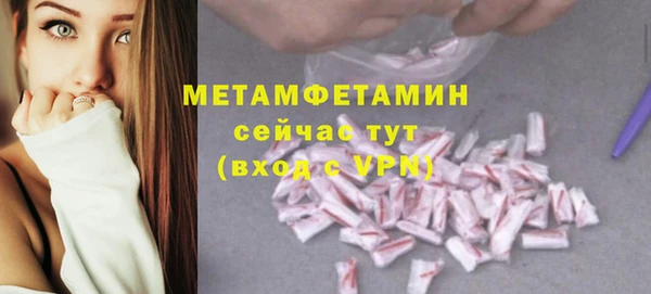 трава Беломорск