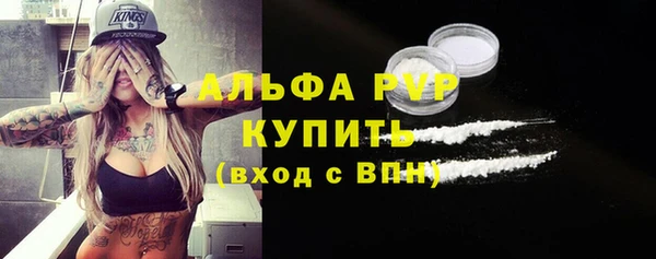 трава Беломорск