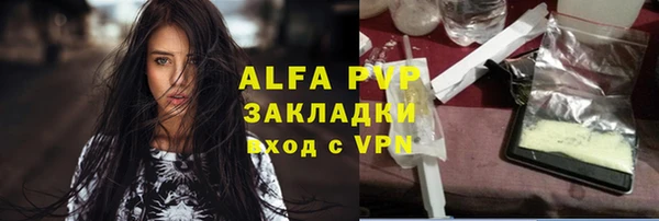 экстази Долгопрудный