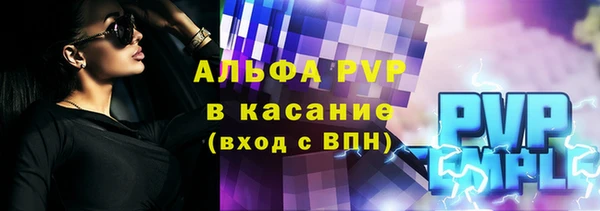 трава Беломорск