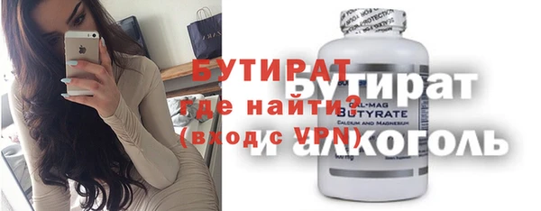 крисы Белокуриха