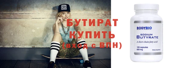 шишки Белоозёрский