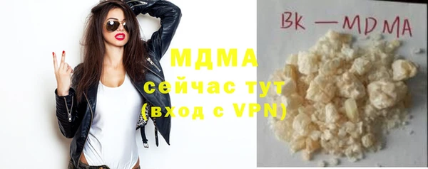 шишки Белоозёрский
