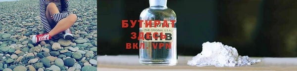 трава Беломорск