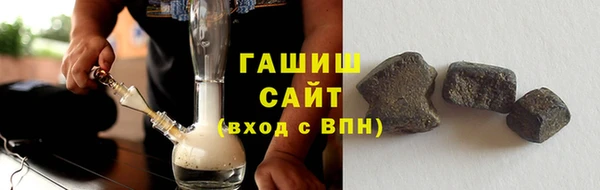 шишки Белоозёрский