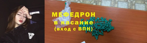 шишки Белоозёрский