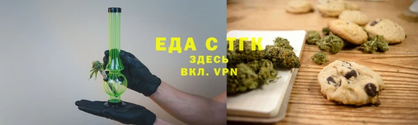 трава Беломорск