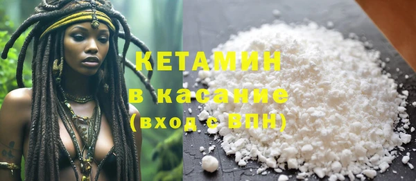 трава Беломорск