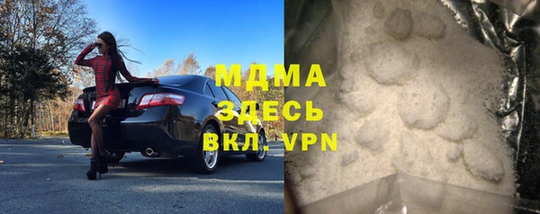 альфа пвп VHQ Баксан
