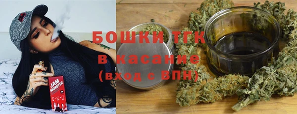 трава Беломорск