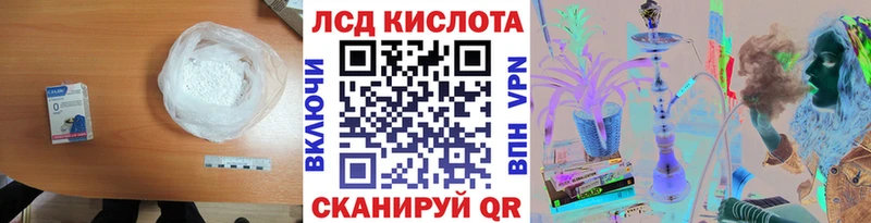 ЛСД экстази кислота  Будённовск 