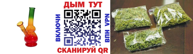 Марихуана OG Kush  Будённовск 